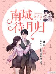 借个运 公子衍TXT