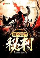 我不想当反派全文免费阅读