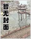 庶女为后宋轻言