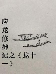 龙井茶属于什么茶类