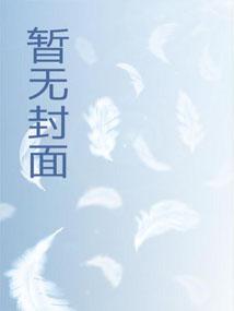 医疗系学霸百度百科