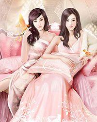 师傅让我下山找未婚妻的