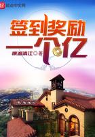 签到奖励一千亿